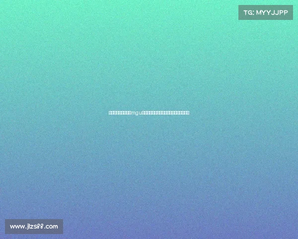 二零二四年全新赛季mgu国际电竞锦标赛盛大开幕群雄逐鹿一触即发