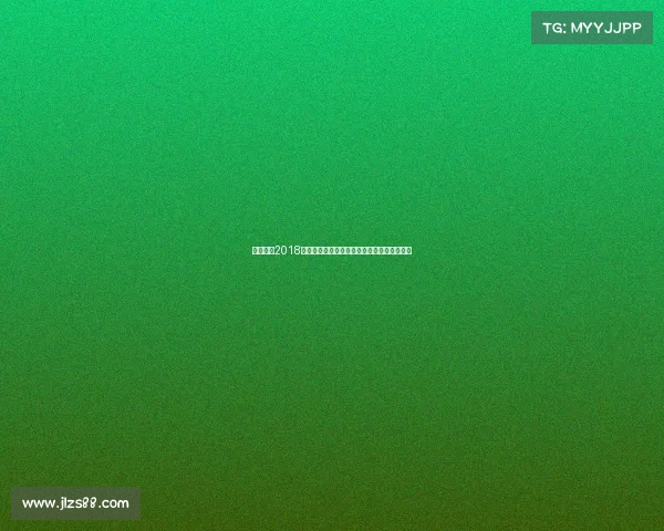 全面探索2018年巴塞罗那俱乐部赛事的历史背景与精彩瞬间 全面探索2018年巴塞罗那俱乐部赛事的历史背景与精彩瞬间