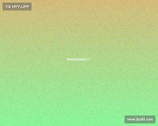 女排联赛总决赛赛事女排总决赛2021