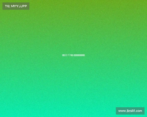 营口2017赛事-辽宁营口赛鸽俱乐部