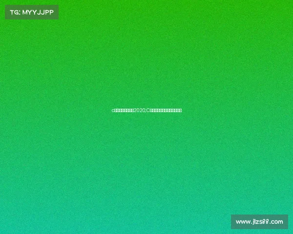 c罗最近比赛时间表2020;C罗近期赛事神勇表现再创辉煌