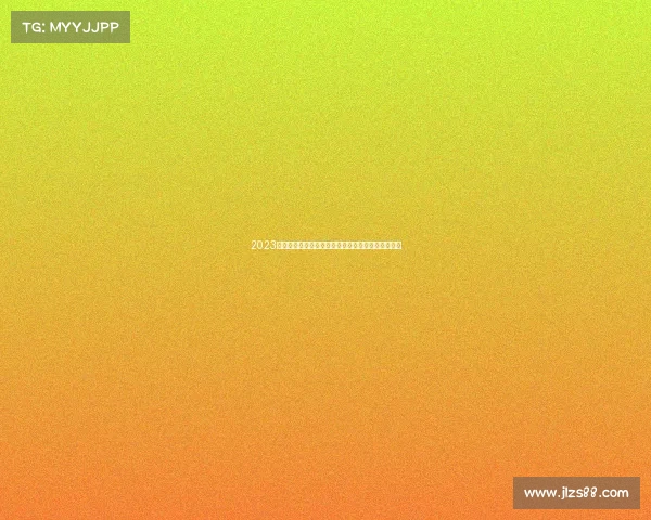 2023杭州亚运会中国队金牌总数破纪录领跑亚洲体育盛会